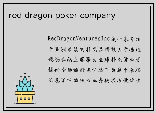 red dragon poker company